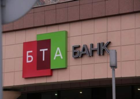 БТА Банк возвратил связанные с Аблязовым активы на $1,4 млрд