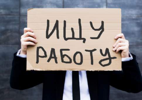 Безработица в Казахстане в июле сохранилась на уровне 4,9%