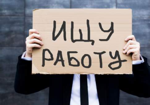 Полмиллиона казахстанцев пообещало трудоустроить в 2018 г. минтруда и соцзащиты населения РК