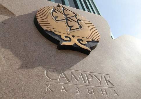 АО «Самрук-Қазына» объявило новый набор на программу молодых специалистов «Жас Өркен»