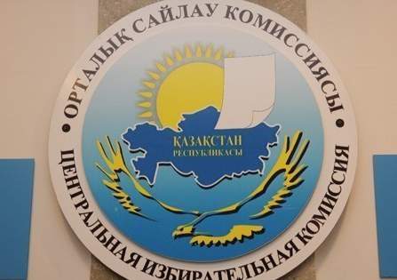 ЦИК зарегистрировала 38 кандидатов в депутаты сената парламента РК
