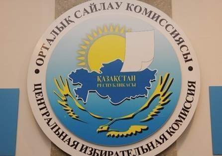 ЦИК огласила итоги выборов депутатов в сенат