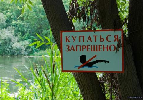 Запрещено купание в трех городских водоемах Алматы