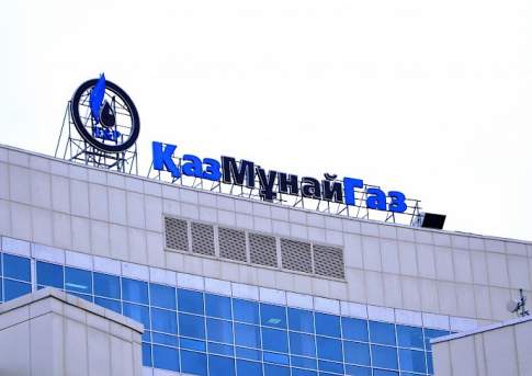 «КазМунайГаз» в январе-сентябре увеличил чистую прибыль вдвое до 444 млрд тенге