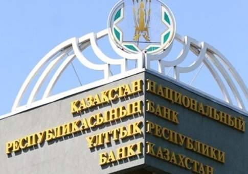 Досрочное снятие пенсионных накоплений могут позволить казахстанцам со «сверхдостаточными» отчислениями - Нацбанк