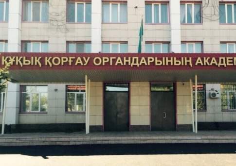  Академия генпрокуратуры РК будет готовить кадры для органов налоговых расследований стран СНГ