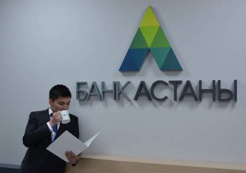 «Банк Астаны» продлил ограничения на операции со счетами физлиц до 31 августа