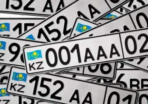 В Казахстане изменились правила регистрации автомобилей
