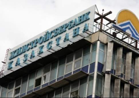 После продажи доли ставки «Жилстройсбербанка» и 20%-ая госпремия на вклады сохранятся – «Байтерек»