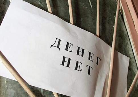 Долги по зарплате на предприятиях Северного Казахстана превысили 90 млн тенге