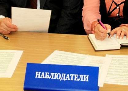 49 наблюдателей направит Казахстан на выборы президента Азербайджана