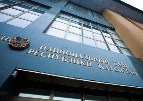 Международные резервы Казахстана составили $88,6 млрд на конец 2018 года
