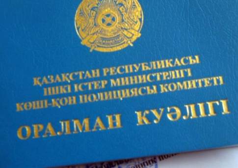 Оралманы без семьи смогут рассчитывать на получение квоты в Казахстане