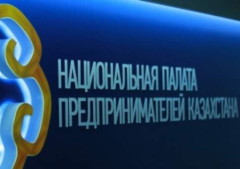 Субъектов индустриально-инновационной деятельности в сфере территориальных кластеров могут лишить нефинансовой поддержки в РК