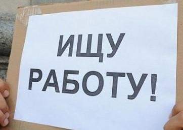 В Казахстане зарегистрировано более 150 тысяч безработных