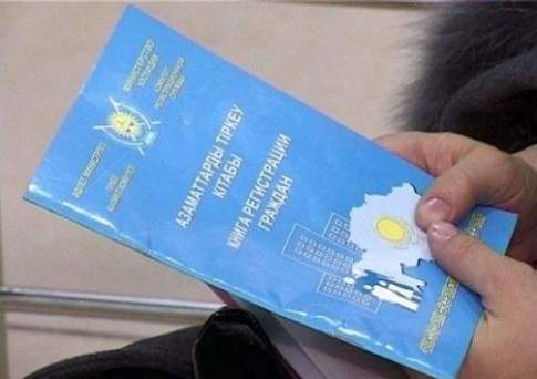 Штрафовать казахстанцев за отсутствие регистрации начнут с середины марта