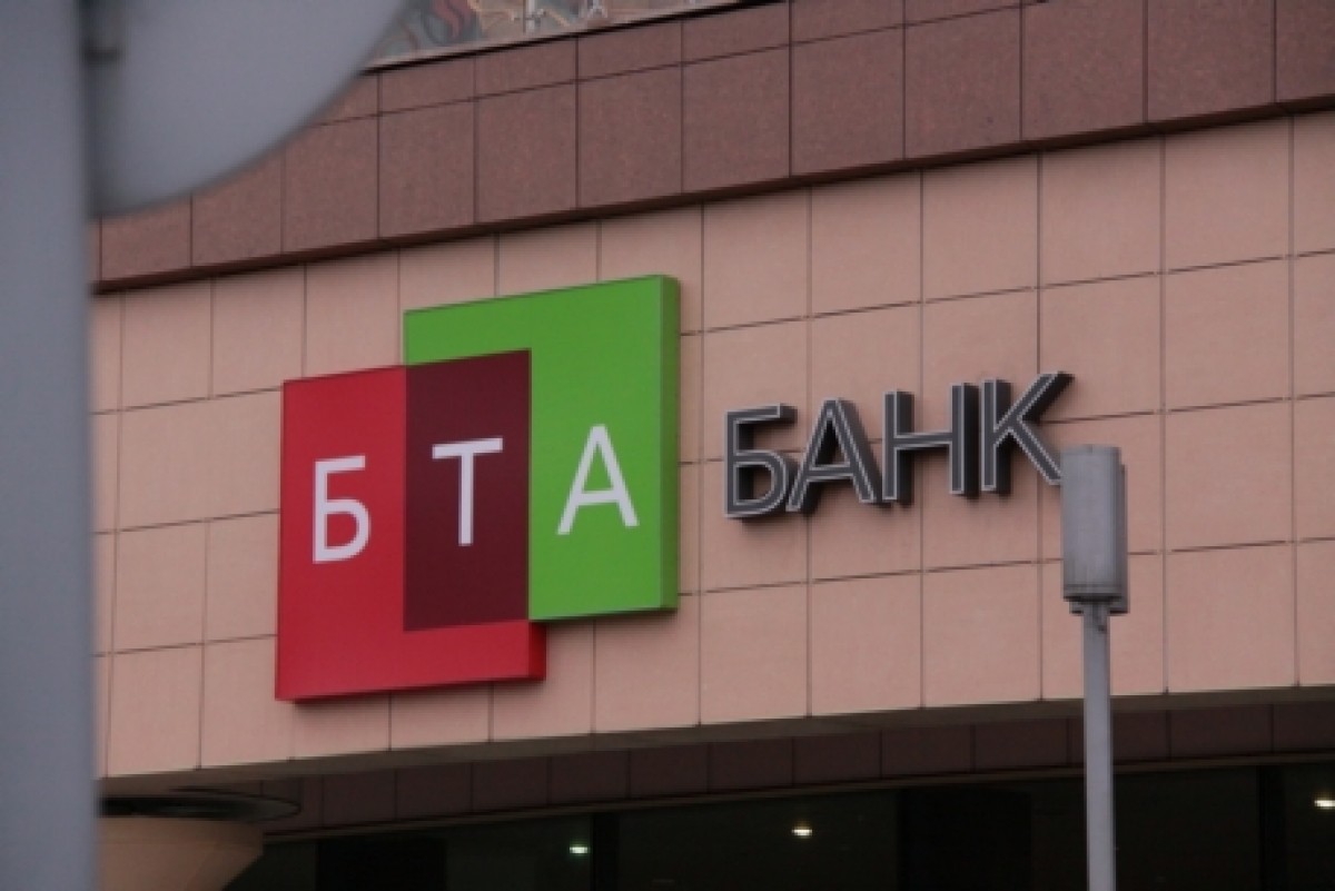 Бта банк сайт. БТА банк. Логотип БТА банка. БТА банк фото. БТА банк Кыргызстан.