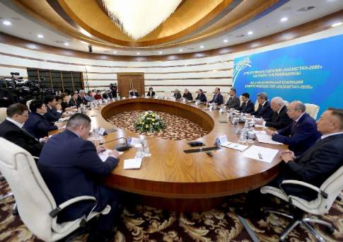 Во имя будущих поколений