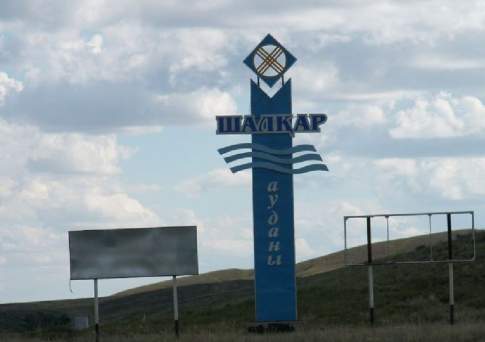 В бой идут одни старики