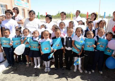 Подарок к Дню знаний