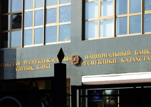 О Нацбанке  и нацэкономике