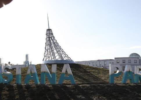 Астана в миниатюре