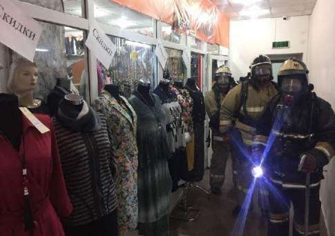 А если пожар?