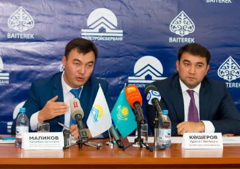 Голосуй и готовься к новоселью!