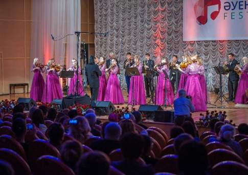 Оркестр играет туш!