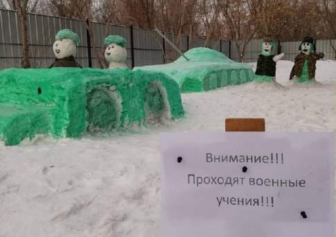 Снеговики объявляют войну!