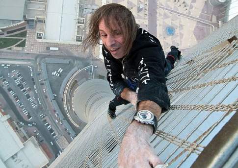 Без страховки