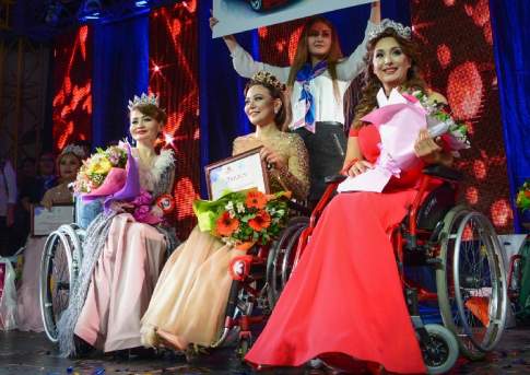 Красота без границ