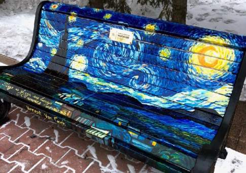 Прикоснись к искусству пятой точкой