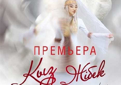 Старая история на новый лад