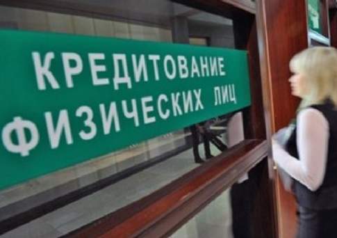 Долговая петля