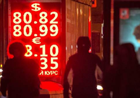 Фантомная девальвация