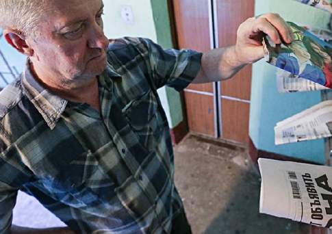 Эх, сменить листовку на винтовку!..