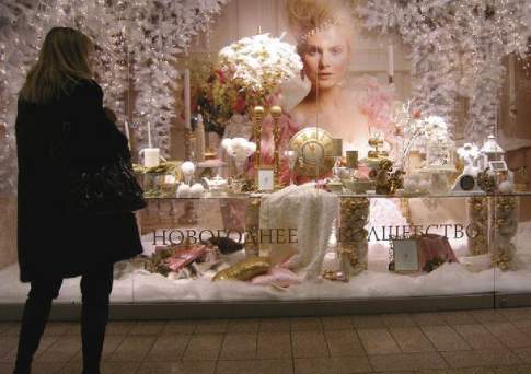 Понты погасли,