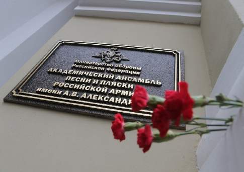 Любая версия - станет политической