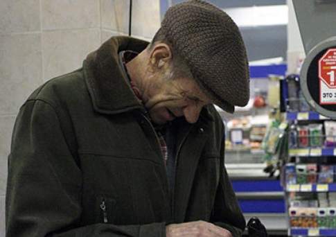 Порок бедности