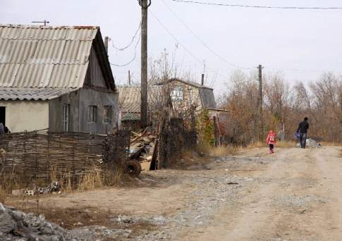 Неудачное государство