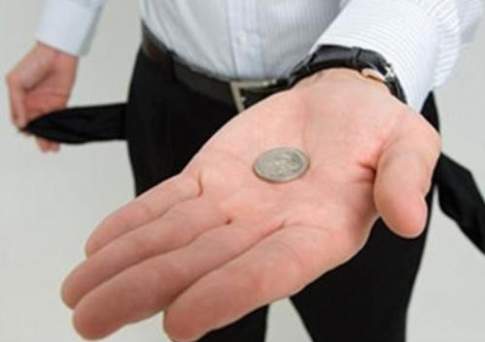 Заплати - и кати