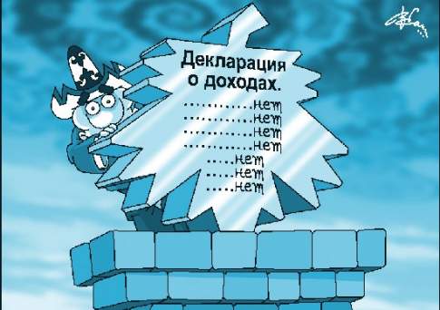 Фиговый листочек,