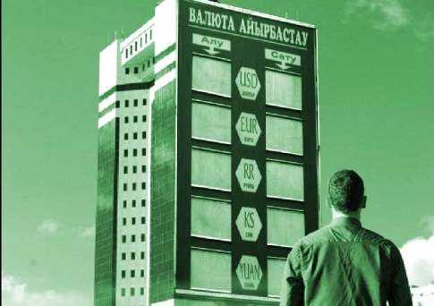 Списание утопающих,