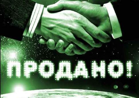 Велосипед  для правительства,