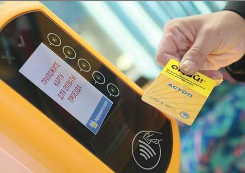 “Оңай!” выручит наличка?