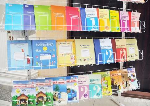 Учебные страсти