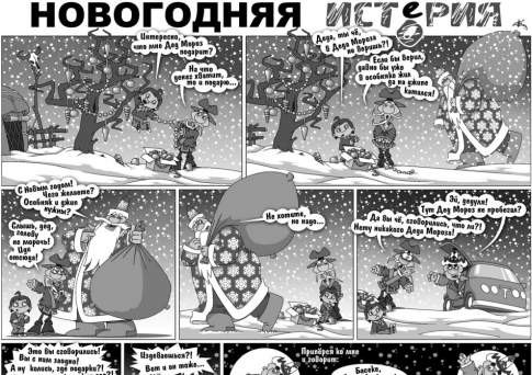 Как боги горшки обжигали