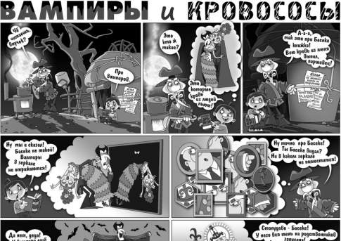 Как боги горшки обжигали