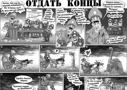 Как боги горшки обжигали